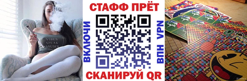 Купить наркотики сайты Кулебаки ГАШ Конопля APVP АМФЕТАМИН МЕФ