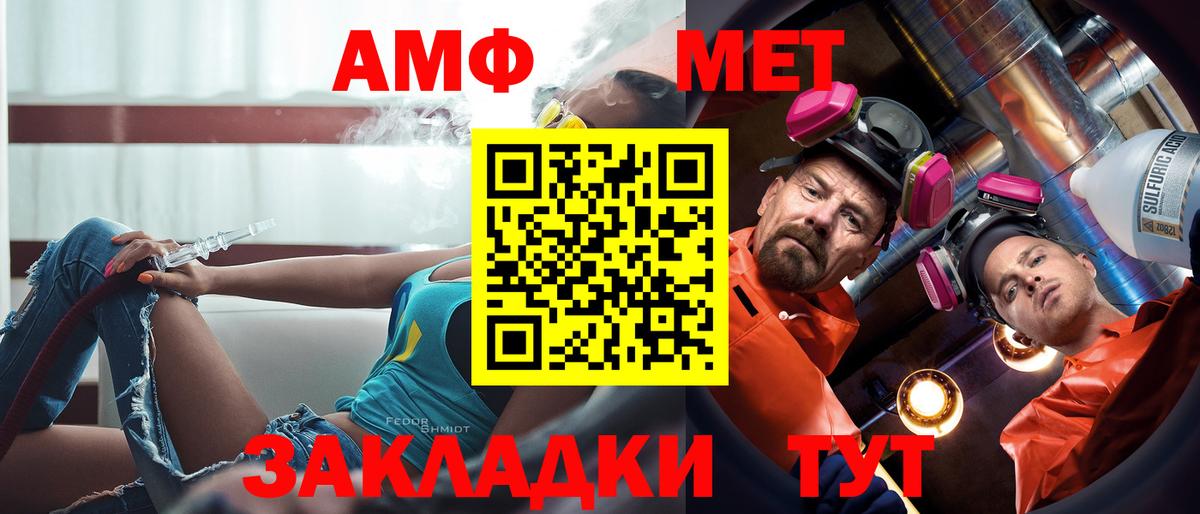 АМФ 97%  Вход с VPN  Кулебаки 
