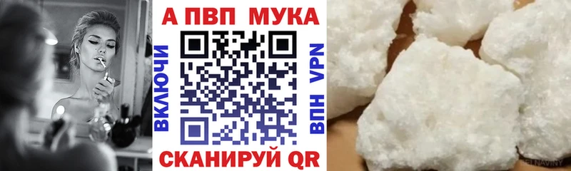 shop Telegram Кулебаки A-PVP кристаллы