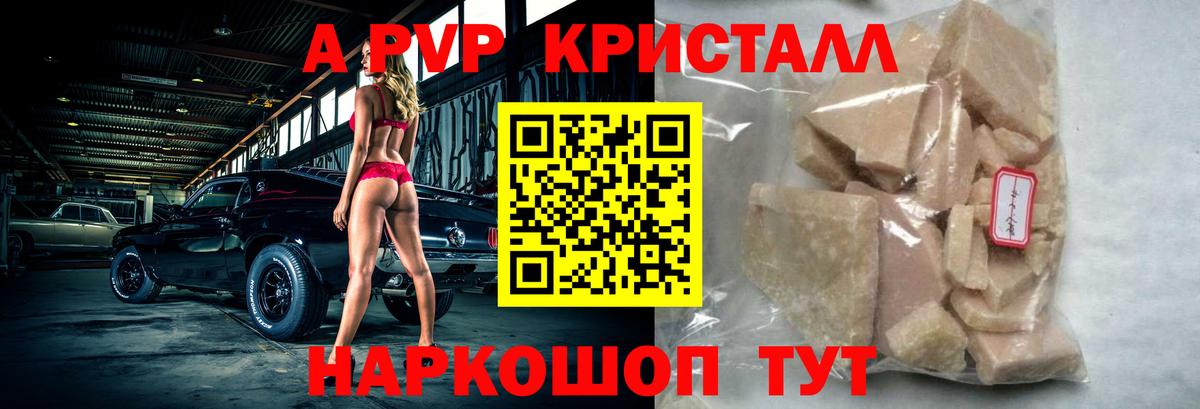 APVP СК  A PVP СК КРИС  Вход с VPN  A PVP  Кулебаки 