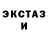 Alpha PVP крисы CK tristan yeager