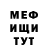 Метадон кристалл Vasyl Brylych