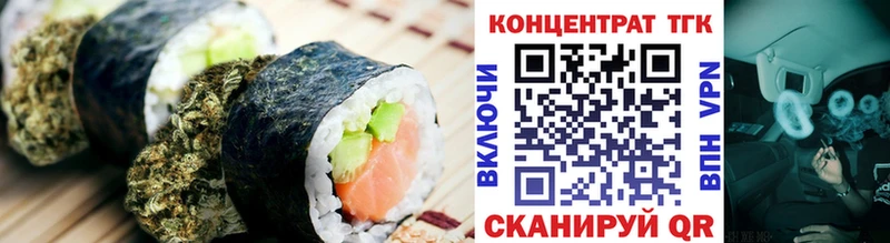 Canna-Cookies конопля Кулебаки
