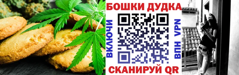 Cannafood конопля  цена наркотик  кракен tor  Кулебаки 