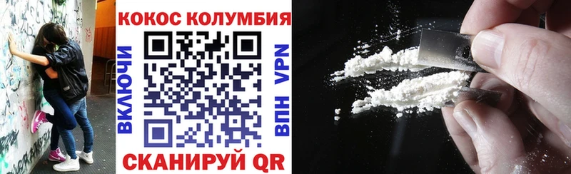 Cocaine Эквадор  где продают наркотики  Кулебаки 