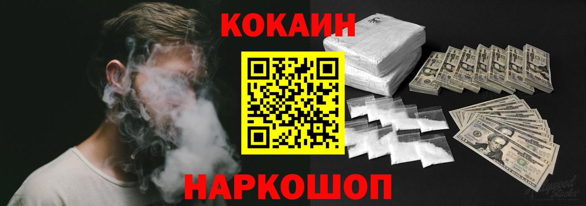 Кулебаки  Cocaine  Вход с VPN  Кокаин 99%  Кокаин Эквадор 