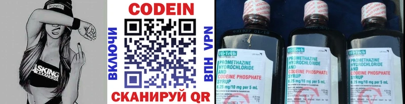 даркнет сайт  Кулебаки  Codein Purple Drank 
