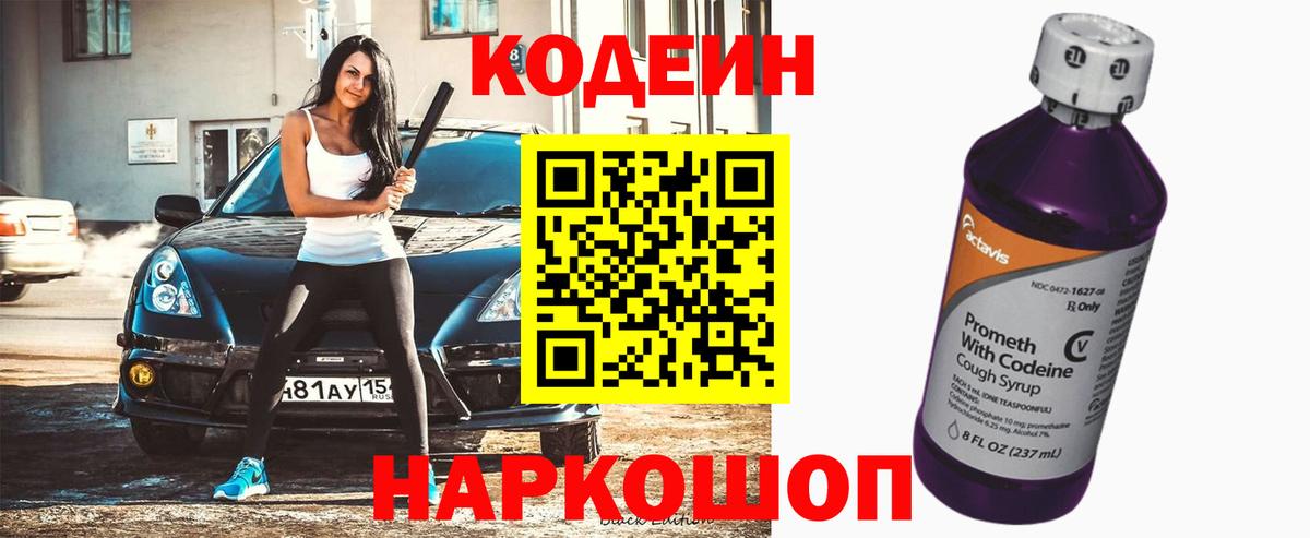 Амфетамин Кулебаки