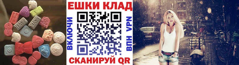 маркетплейс Telegram  магазин продажи наркотиков  Кулебаки  Ecstasy Philipp Plein 