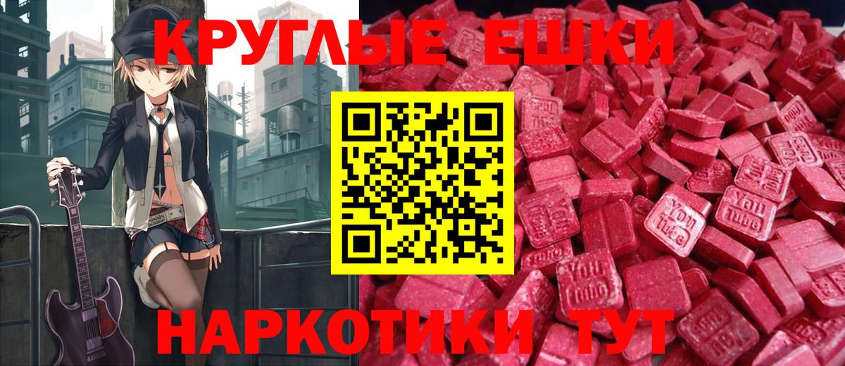 Кулебаки  Экстази VHQ  Вход с VPN 