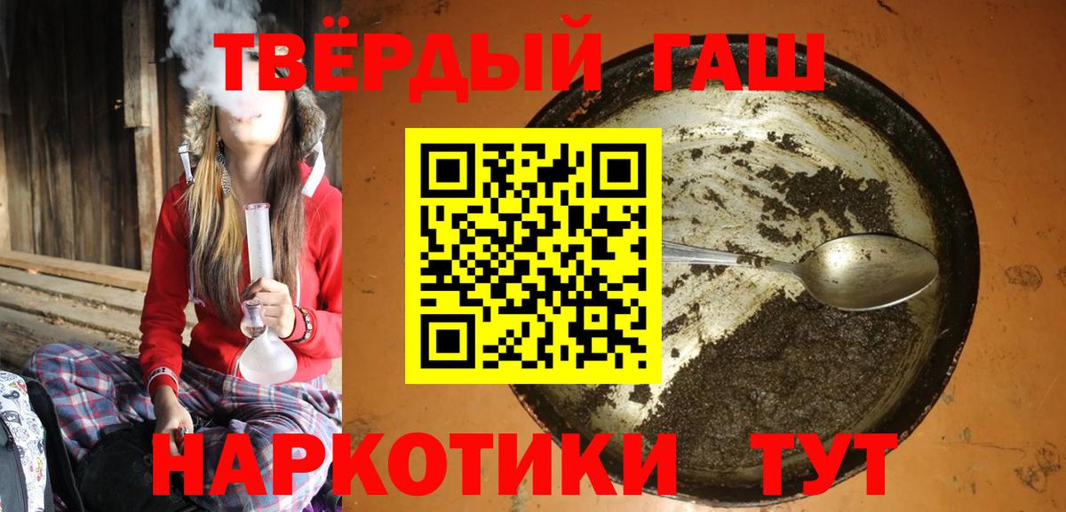ГАШ VHQ Кулебаки