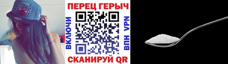 Героин хмурый  Кулебаки 