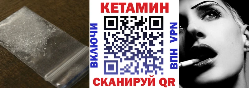 блэк спрут зеркало  Кулебаки  Кетамин VHQ 