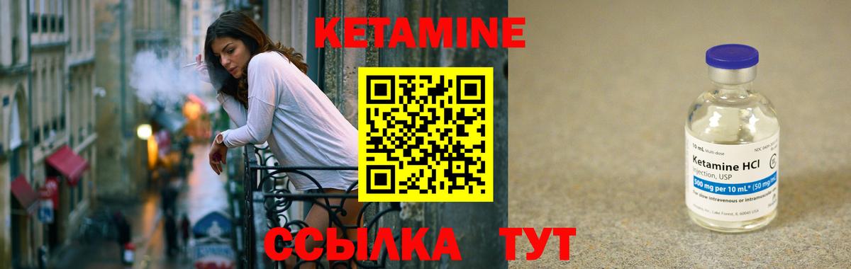 Кулебаки  Кетамин ketamine  darknet клад  Кетамин VHQ  Вход с VPN  ОМГ ОМГ ссылки 