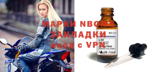 эйфоретик Заволжск