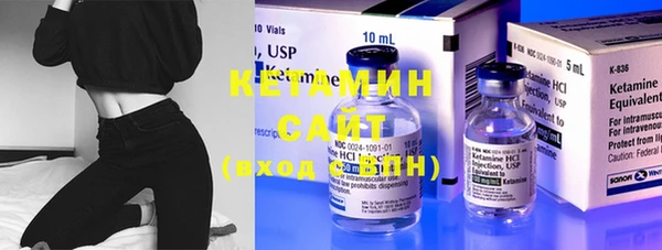 ПСИЛОЦИБИНОВЫЕ ГРИБЫ Каменск-Шахтинский