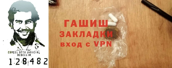 первитин Алзамай