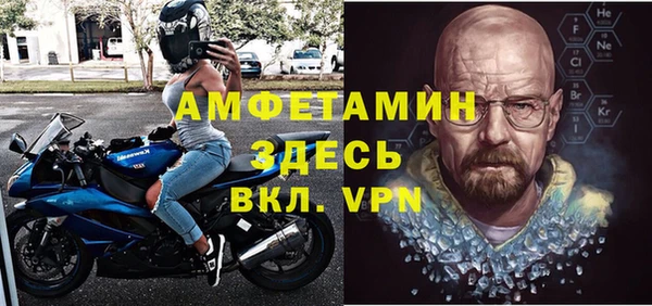 первитин Алзамай