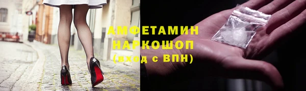 первитин Алзамай