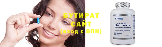 ешки Каменногорск