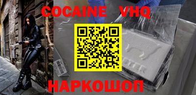 меф VHQ Кинель