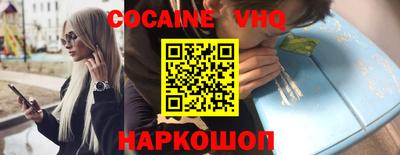 меф VHQ Кинель