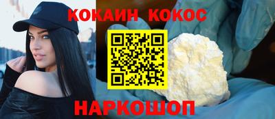 меф VHQ Кинель