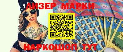 гашик Кингисепп
