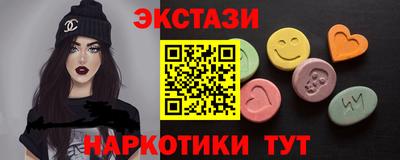 меф VHQ Кинель