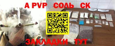 меф VHQ Кинель