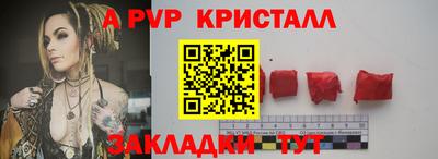 меф VHQ Кинель