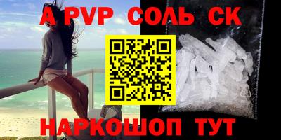 меф VHQ Кинель