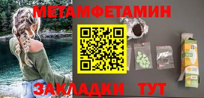 меф VHQ Кинель