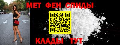 меф VHQ Кинель
