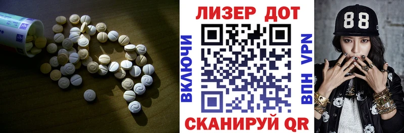 LSD-25 экстази кислота  купить   mega ССЫЛКА  Кулебаки 