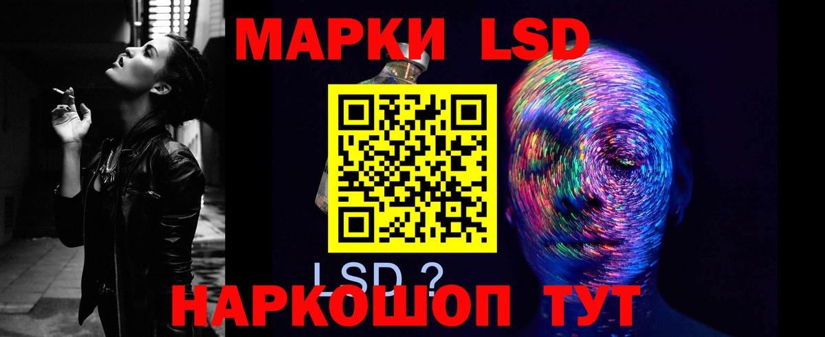 mega   ЛСД экстази ecstasy  LSD-25 экстази  Кулебаки  Вход с VPN  Лсд 25 экстази кислота 