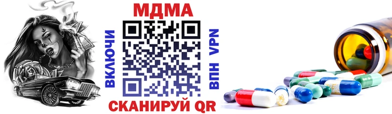 MDMA VHQ  Кулебаки 