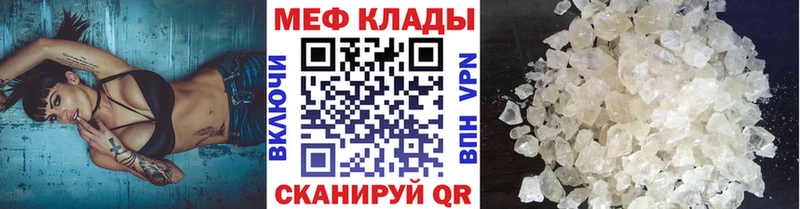 Меф мука  Кулебаки 