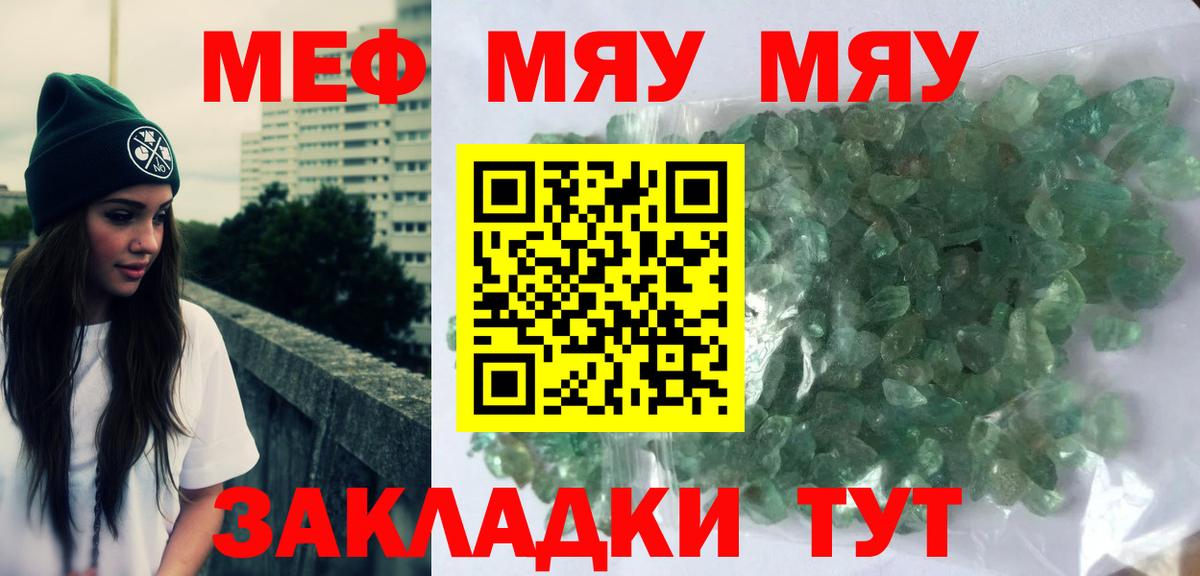 Канабис  Кулебаки  APVP СК   АМФ   Метадон  ГАШИШ  Мефедрон кристаллы  Вход с VPN 