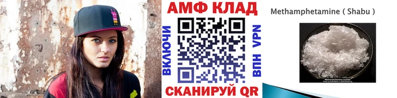 Метамфетамин кристалл  купить  сайты  Кулебаки 