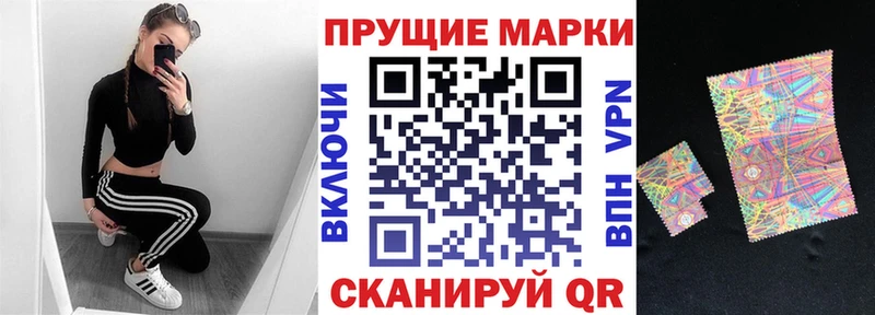 Наркотические марки 1,5мг  Кулебаки 