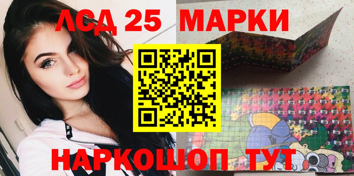 Кулебаки  Наркотические марки 1,8мг  Вход с VPN  Марки NBOMe  Наркотические марки 1,8мг 