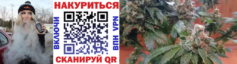 МАРИХУАНА VHQ  Кулебаки 