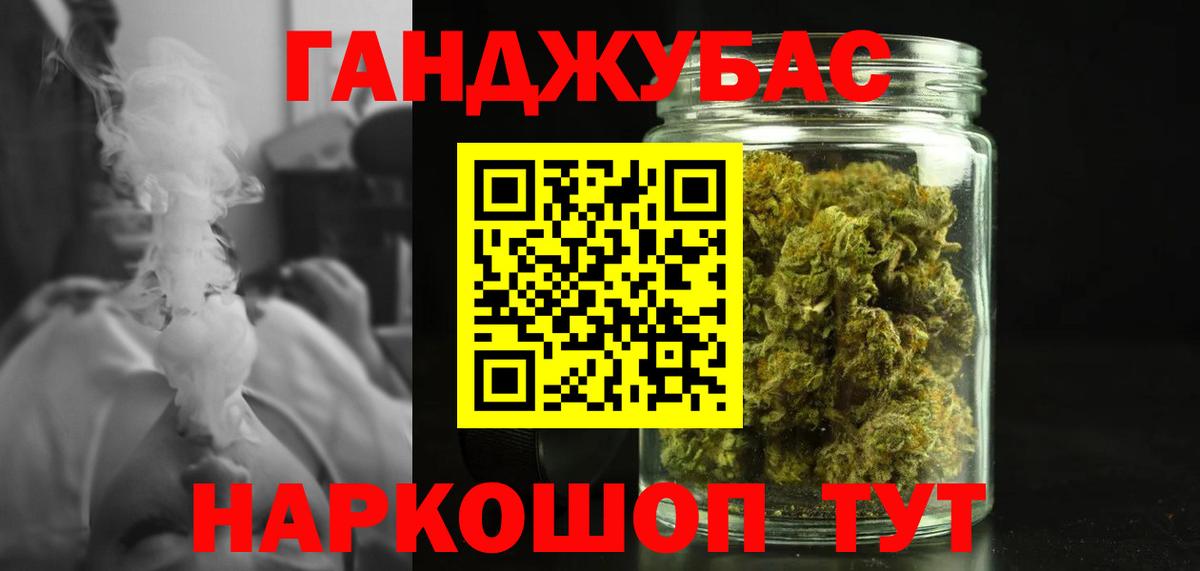 Кулебаки  Каннабис VHQ  Марихуана White Widow  Вход с VPN  Шишки марихуана семена 